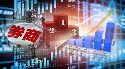 官媒披露券商上半年業(yè)績排名 資本管理成關鍵，十家券商領跑盈利榜