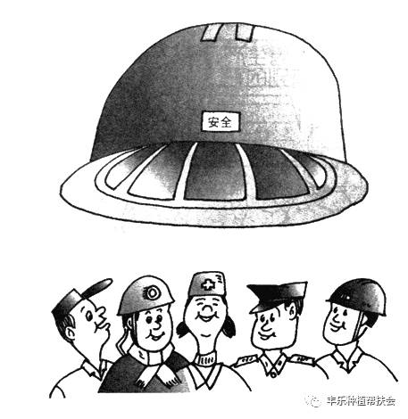 關愛生命，關注安全——豐樂種業水稻公司解讀新《安全生產法》在產業用紡織制成品制造領域的實踐