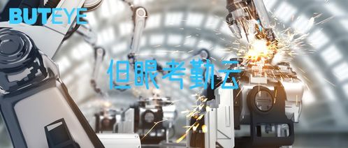 機器之眼 機器學習賦能攝像頭，革新勞動保護用品生產