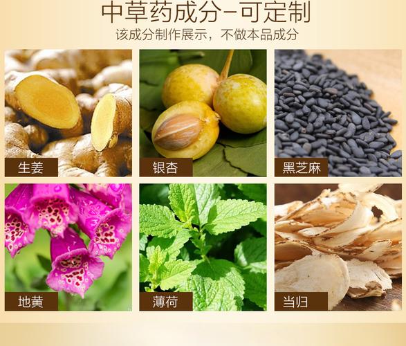 洗發水代加工新風口 中草藥生姜防脫育發液的配方邏輯與OEM工廠選擇指南