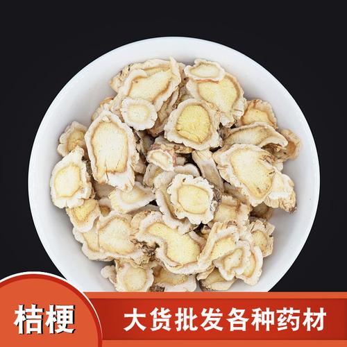 優質桔梗片批發供應 無硫、可泡水、量大從優