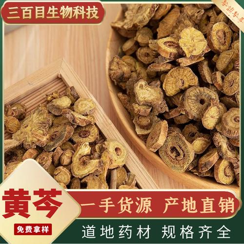 刺玫果玫瑰果廠家,品牌,圖片,熱帖